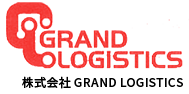 GRANDLOGISTICS企業ロゴ